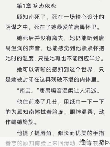 剧情崩溃后被炒烂了笔趣阁：剧情崩溃后被炒烂，重生逆袭成大佬