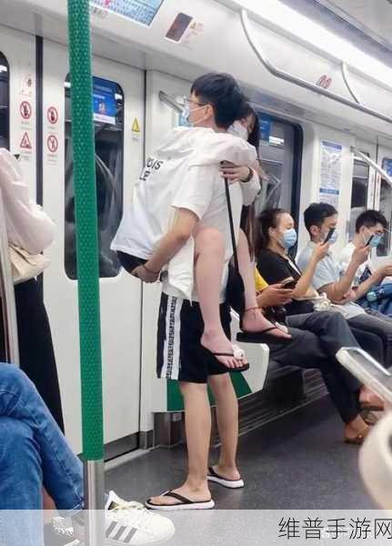 在地铁车上弄到高c了：在地铁车厢内意外邂逅高C时刻的甜蜜体验