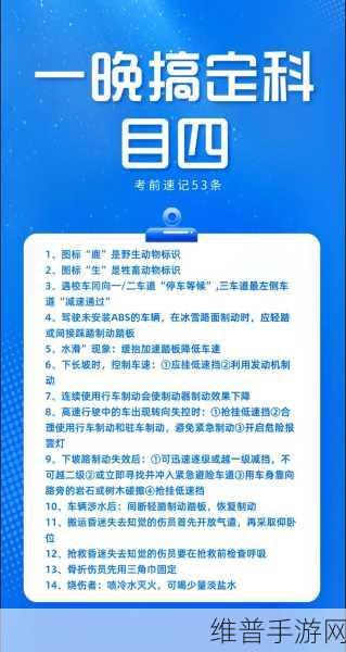 洛克王国与火共舞通关秘籍大揭秘