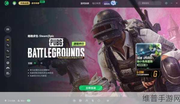 国服pubg什么时候上线：拓展国服PUBG上线时间及相关信息详解