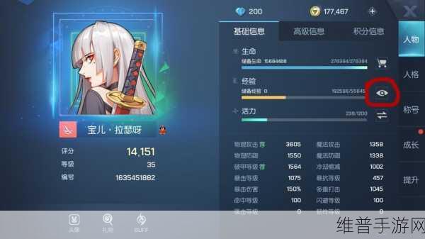 龙族幻想霸王别姬配方全解析