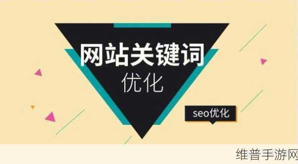 太久网址：如何有效拓展网址，提升网站访问量与曝光度的方法详解
