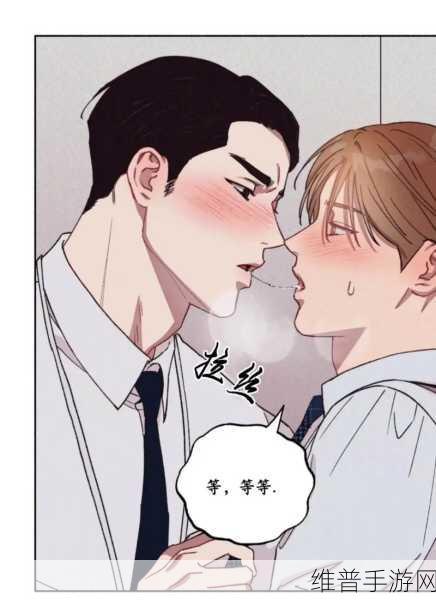 韩漫羞羞漫画：羞羞漫画：探索青春禁忌的奇幻旅程