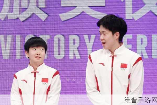 王楚钦亲孙颖莎：王楚钦与孙颖莎：乒坛新星的甜蜜爱情故事