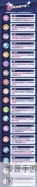 蛋仔派对特种蛋突击玩法全解析，带你称霸游戏战场