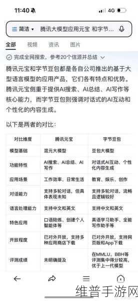 黑料手机在线：深入探讨黑料在线获取方式与隐私保护技巧