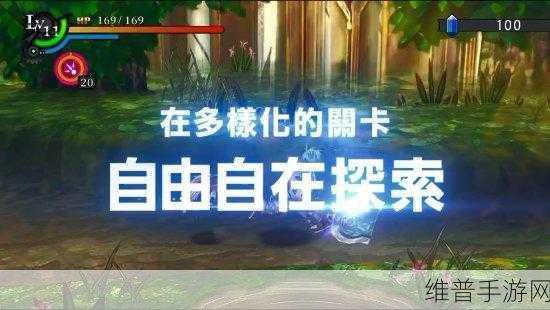界之轨迹中文版预购：拓展界之轨迹中文版预购，探索全新冒险旅程