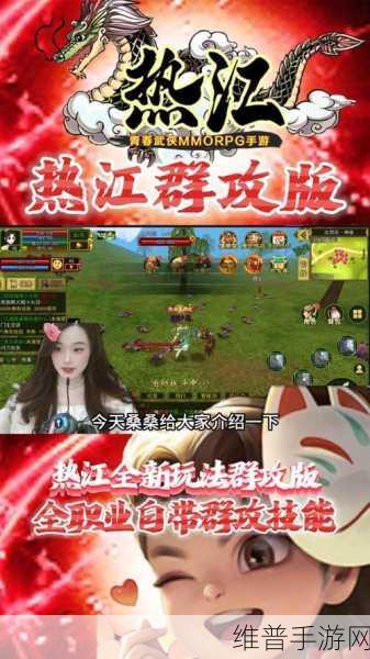 界之轨迹中文版预购：拓展界之轨迹中文版预购，探索全新冒险旅程