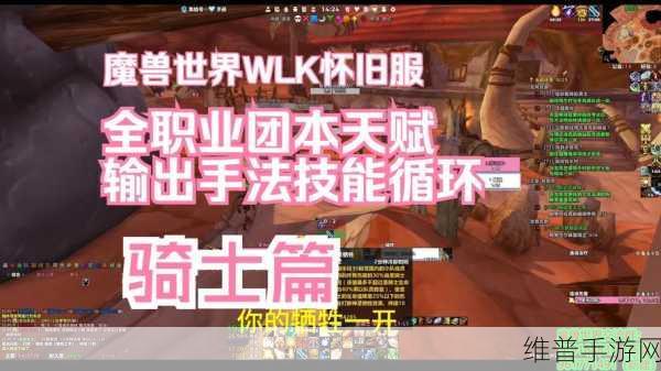 奶惩一键宏：全面提升游戏体验的拓展奶惩一键宏使用指南