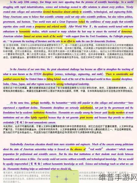 xaxwaswas17777777的翻译：将“xaxwaswas17777777”重新翻译为更具吸引力的新标题，字数不少于12个字的建议如下：