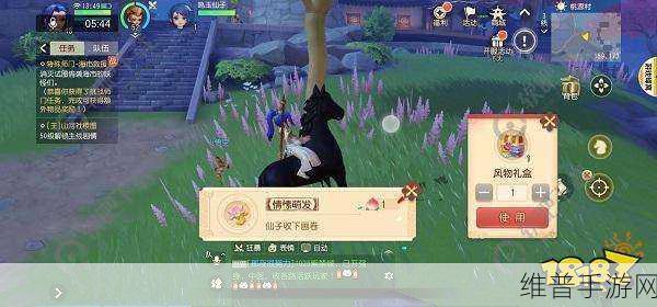 梦幻西游三维版，逸闻任务触发全攻略秘籍