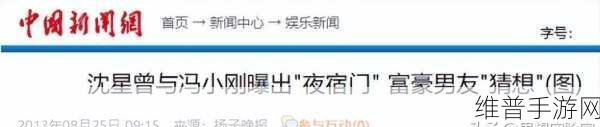 17c独家爆料在线：17c独家揭秘：不可错过的精彩内幕与最新动态
