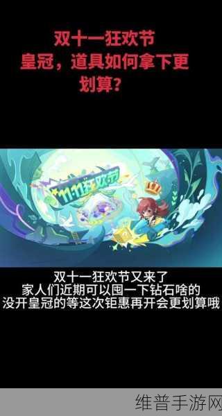 QQ 飞车手游 2019 中秋狂欢，精彩活动玩法全解析