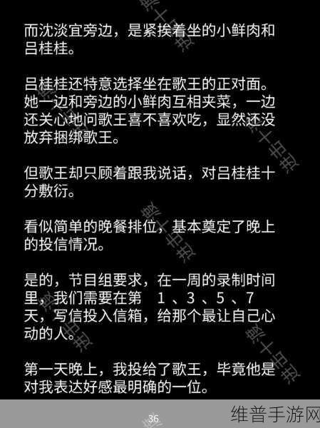 黑料门-今日黑料在线免费观看：今日黑料在线免费观看：揭秘拓展黑料门背后的真相与内幕