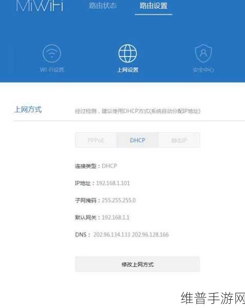 小米路由器mini刷梅林固件：小米路由器mini刷梅林固件的详细步骤与注意事项
