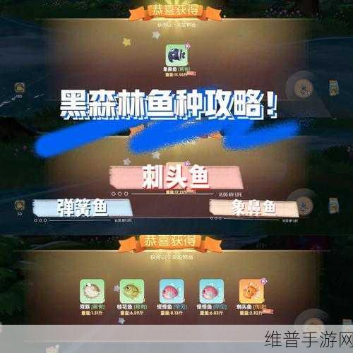 摩尔庄园刺头鱼骨架全攻略，钓法与钓点的深度解析