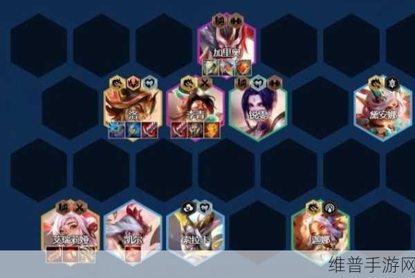 云顶之弈新版排位赛七套致胜阵容全解析