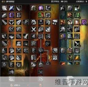 WLK战士PVP武器附魔：WLK战士PVP武器附魔技巧全解析与推荐
