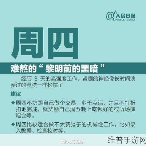 网曝黑料入门：全面解析网曝黑料的起源与处理技巧，助你应对舆论压力