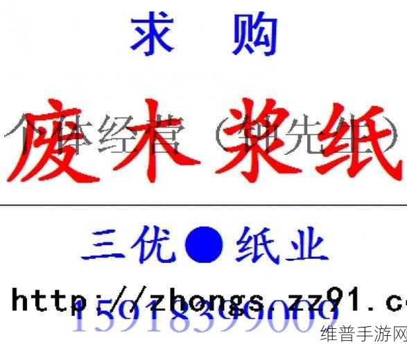 已满18带纸点此进入：已满18岁，带纸入场，请点击这里获取更多信息。