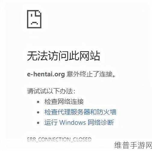 18种禁止网站：1. 网络世界中的禁区：18种被禁止访问的网站揭秘