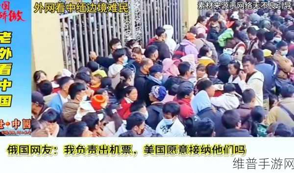 缅甸外网恐怖网站入口：如何拓展缅甸境外恐怖网站的访问入口与安全措施