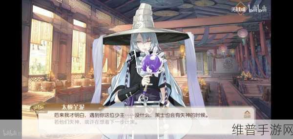 食物语手游中太极芋泥的获取全攻略