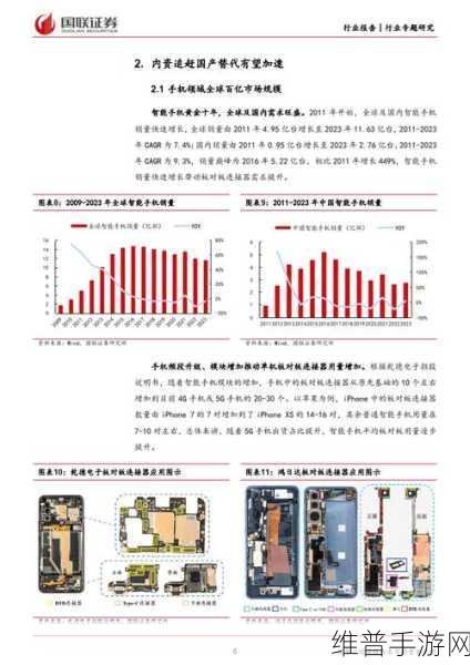 嫩草影视国产传媒最新消息：嫩草影视国产传媒最新动态与行业趋势全面解析