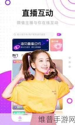 麻豆小视频：“探索麻豆小视频：创意与乐趣的无限可能”