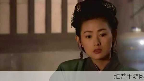 潘金莲久久免费毛片。：潘金莲重生记：爱恨纠缠与命运逆转