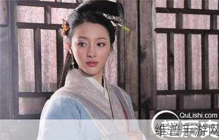 潘金莲久久免费毛片。：潘金莲重生记：爱恨纠缠与命运逆转