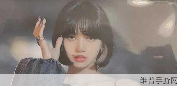 蘑菇视频爆料了Lisa吃瓜：Lisa被曝近日吃瓜，背后真相引热议！