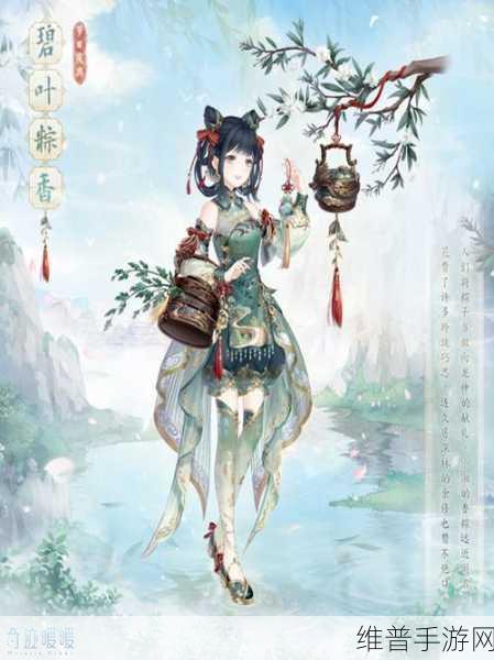 奇迹暖暖香燕啼春获取全指南