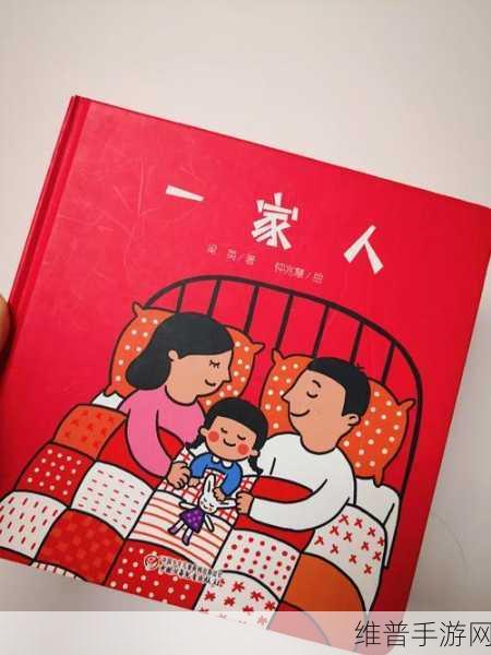麻麻的大白屁股国产:探索母爱与生活的温暖:大白屁股背后的故事
