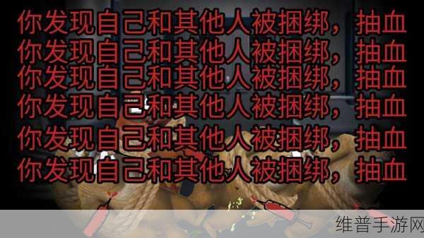 911红领巾吃瓜爆料：911红领巾爆料事件解析：真相与内幕大揭秘