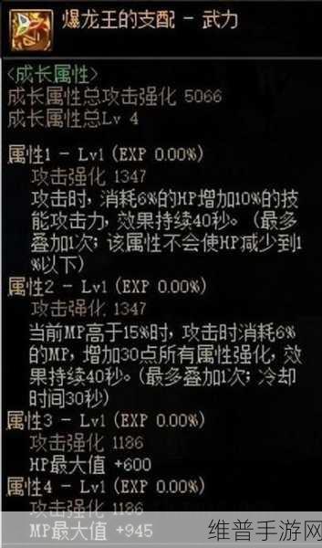 dnf90定制史诗武器：探索DNF90版本定制史诗武器的全新可能性与玩法解析