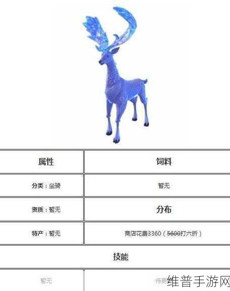 创造与魔法，精灵鹿获取全攻略
