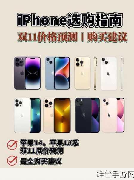 iphone14欧美日韩版本下载：iPhone 14欧美日韩版本下载详细指南与资源分享