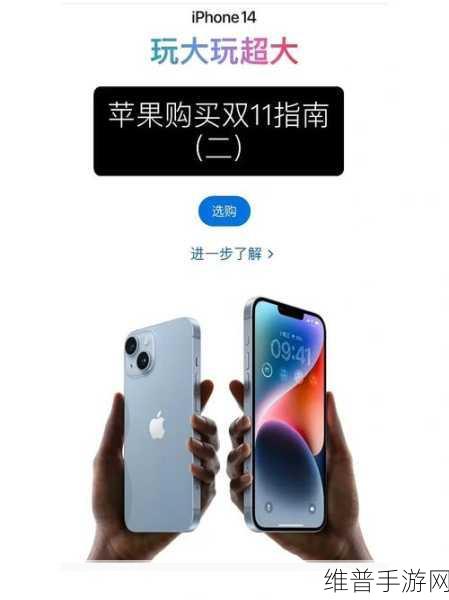 iphone14欧美日韩版本下载：iPhone 14欧美日韩版本下载详细指南与资源分享