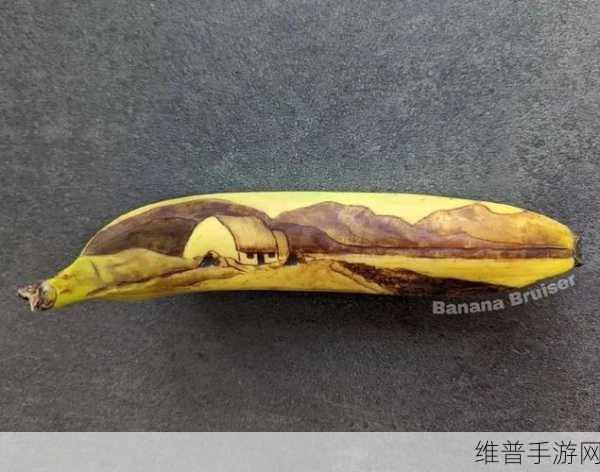 香蕉视频5178：探索香蕉视频5178的无限乐趣与精彩内容分享！