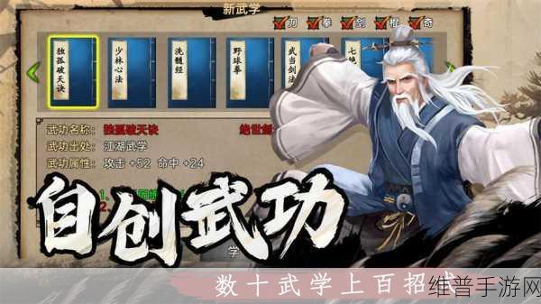 武林外传手游杨慧兰影侠影情缘最佳搭配指南