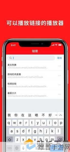 91免费短视频app下载：新91免费短视频App下载，畅享精彩视界无限乐趣！