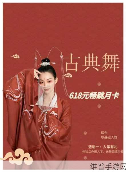 1377人文艺术表演的点赞次数：探索1377人文艺术表演的点赞热潮与背后意义