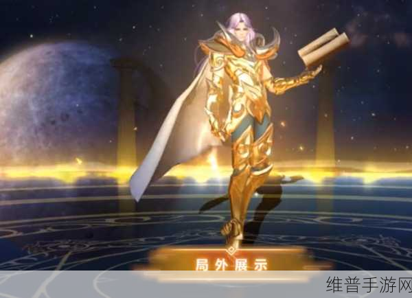 王者荣耀张良黄金白羊座价格及详细介绍
