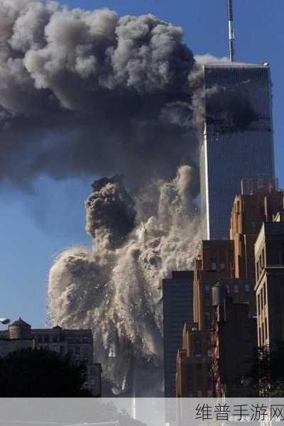 911爆料八卦有理无罪:“911事件内幕揭秘:真相与谣言的较量”
