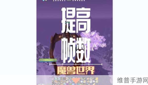 魔兽世界老是10帧率:魔兽世界扩展包:为何我的帧率总是只有10?