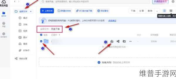 黄金网站app观看大全夸克下载：全面解析黄金网站APP观看大全及夸克下载方法攻略