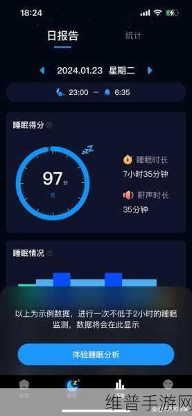 晚上禁用的十大软件推荐：推荐不适合晚上使用的十大手机软件，助你提高睡眠质量。