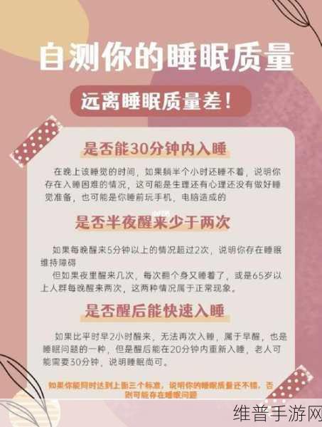 晚上禁用的十大软件推荐：推荐不适合晚上使用的十大手机软件，助你提高睡眠质量。
