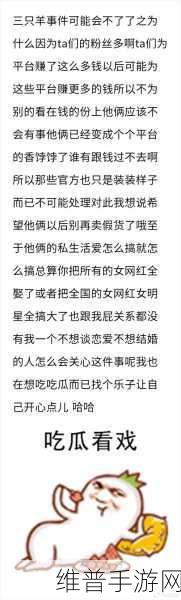 51今日吃瓜精品中心：今日吃瓜新品中心：精彩不断，热辣推荐等你来！